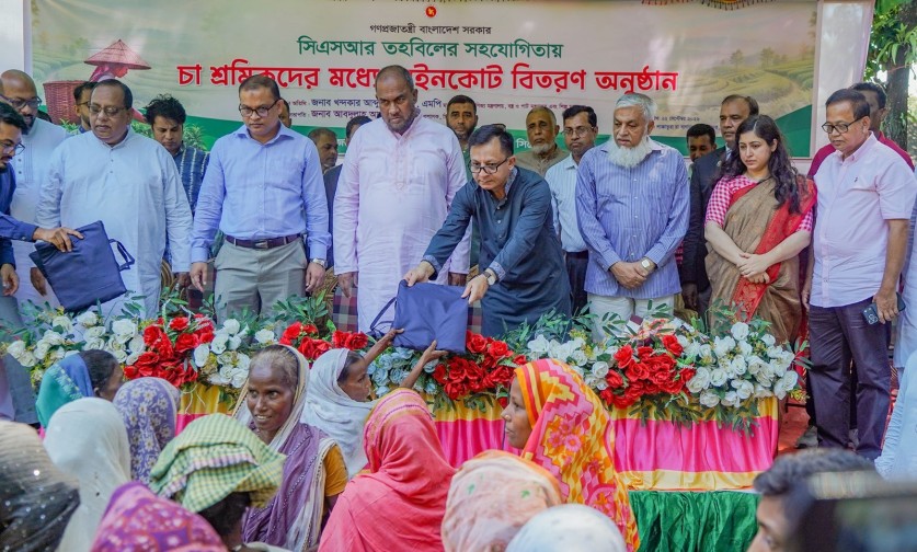 চা শ্রমিকদের জীবনমান উন্নয়ন ও চা শিল্পকে লাভজনক করতে সরকার কাজ করছে....বাণিজ্যমন্ত্রী